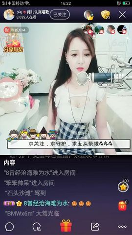 受伤孤单小男孩主播照片