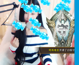 嗯哼……！主播照片