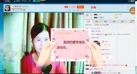 逐流寻梦主播照片