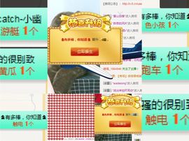 metoo小梦主播照片