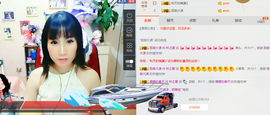 夏、温暖感恩有你主播照片