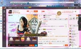 琳琳觉主主播照片