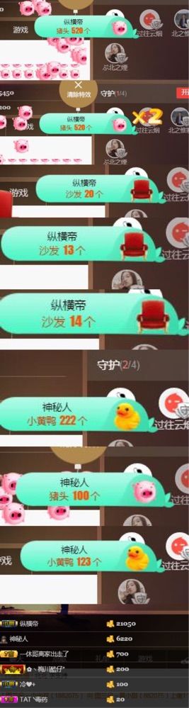 ぷ北北ぶ求支持的主播照片