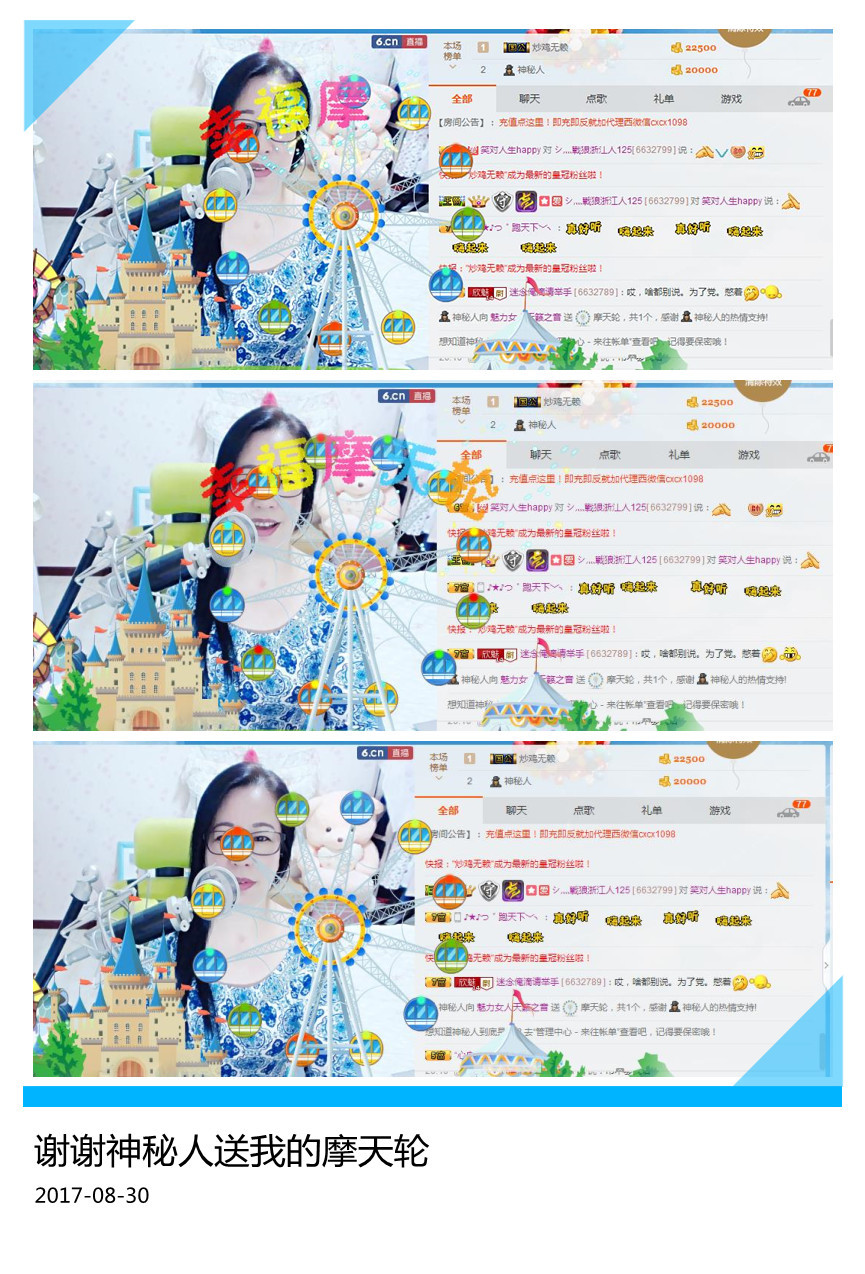 魅力女人唱民歌的图片