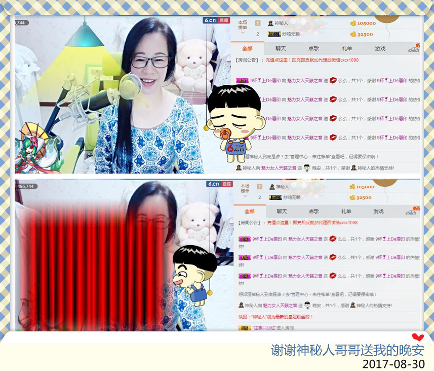 魅力女人唱民歌的图片