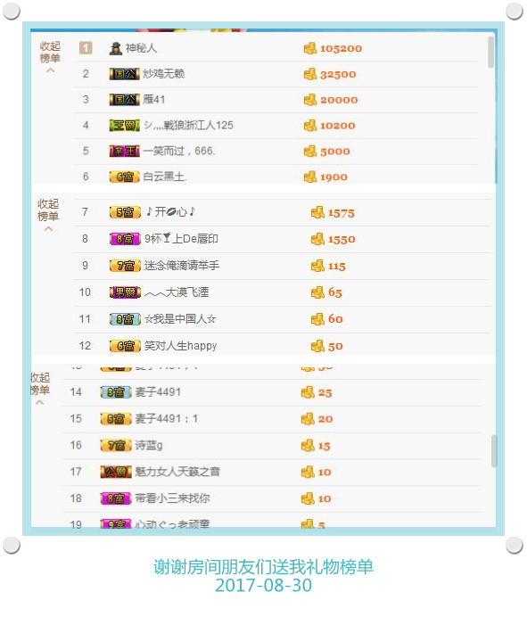 魅力女人唱民歌的图片