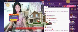四川雨打湿了温州的夜主播照片