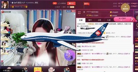 昵称违规，请重新修改主播照片