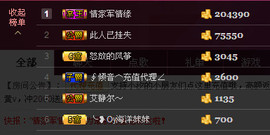 昵称违规，请重新修改主播照片