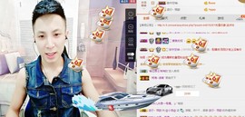 206浪退隐江湖😎主播照片