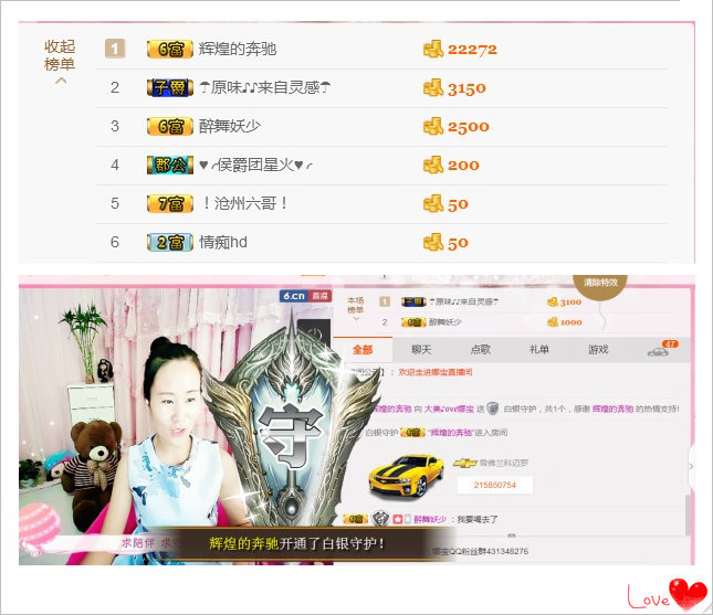 ❤娜宝的图片