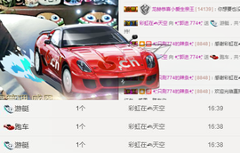 ✨我白.77411✨主播照片