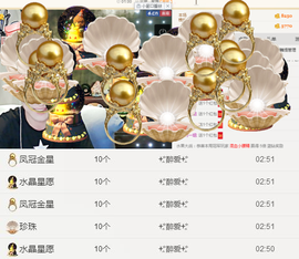 ✨我白.77411✨主播照片