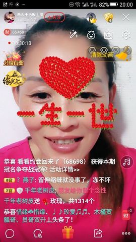 冰💋心的憧憬主播照片