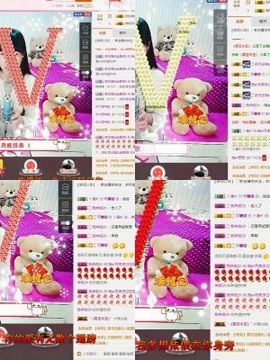 再见了12主播照片