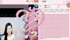 你安好我不打扰主播照片