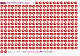 娇媚ღ涵涵酱主播照片