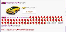 娇媚ღ涵涵酱主播照片