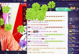 娇媚ღ涵涵酱主播照片