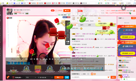 那个很小瑶主播照片