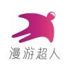 漫游超人WiFi