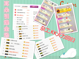 幽校长暂停主播照片