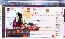 琳琳觉主主播照片