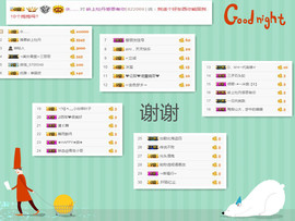 C_@欢喜*牡丹主播照片