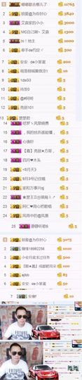 阿仁🎶主播照片