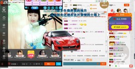 民歌天后主播照片