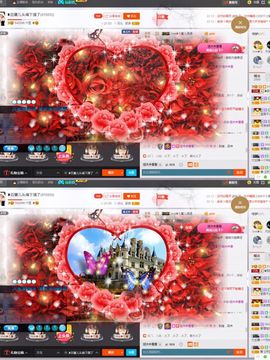 ❥百寶儿主播照片