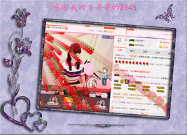 开心❤️❤️果主播照片