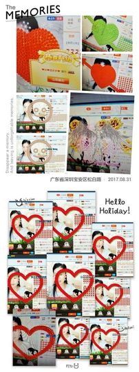 『格桑梅朵』主播照片