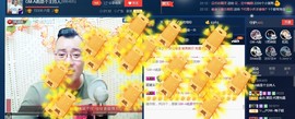 GM-A彪是个主持人主播照片