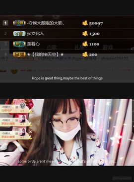 娇媚ღ大颜姐主播照片