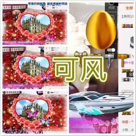 雷诺/主播照片