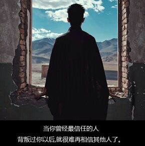 愿得一人心❤的主播照片