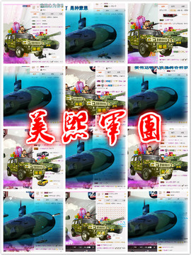 雷诺/主播照片