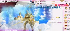 雷诺/主播照片