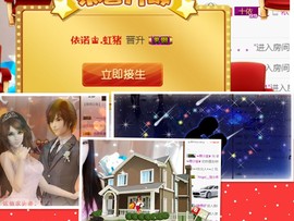 依诺♔休息主播照片