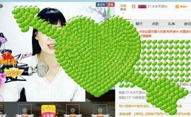 XT夏天暂停播主播照片