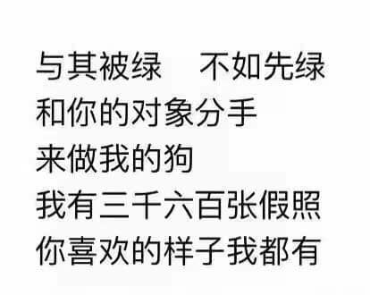 张提莫休休休的主播照片