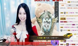 小妖❤出山主播照片