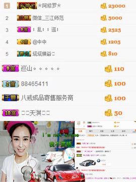 小狗啊主播照片