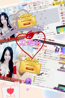 小妖❤出山主播照片