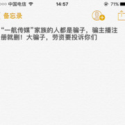 小歪ii