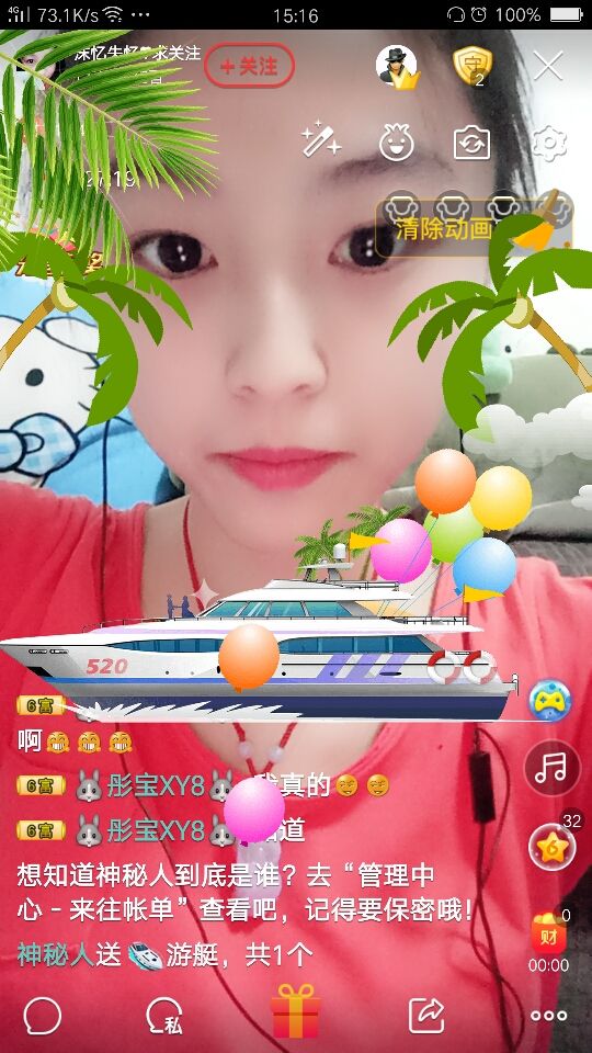 ╭ァ丽主播照片