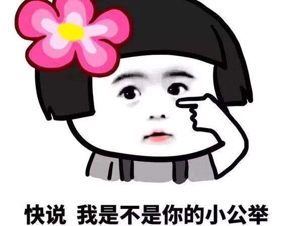 保护我方ღ菲儿ღ的主播照片