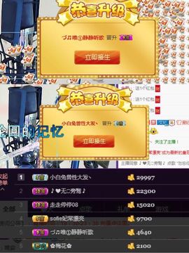 嘉瀚苏静好♬周日休息主播照片