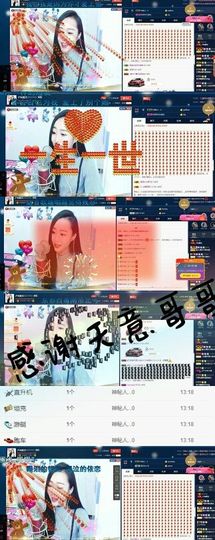 wgwngw主播照片